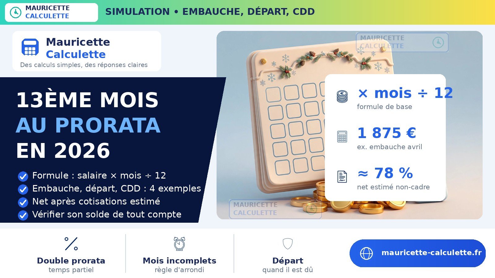 Read more about the article 13ème mois au prorata 2026 : simulation, embauche et départ
